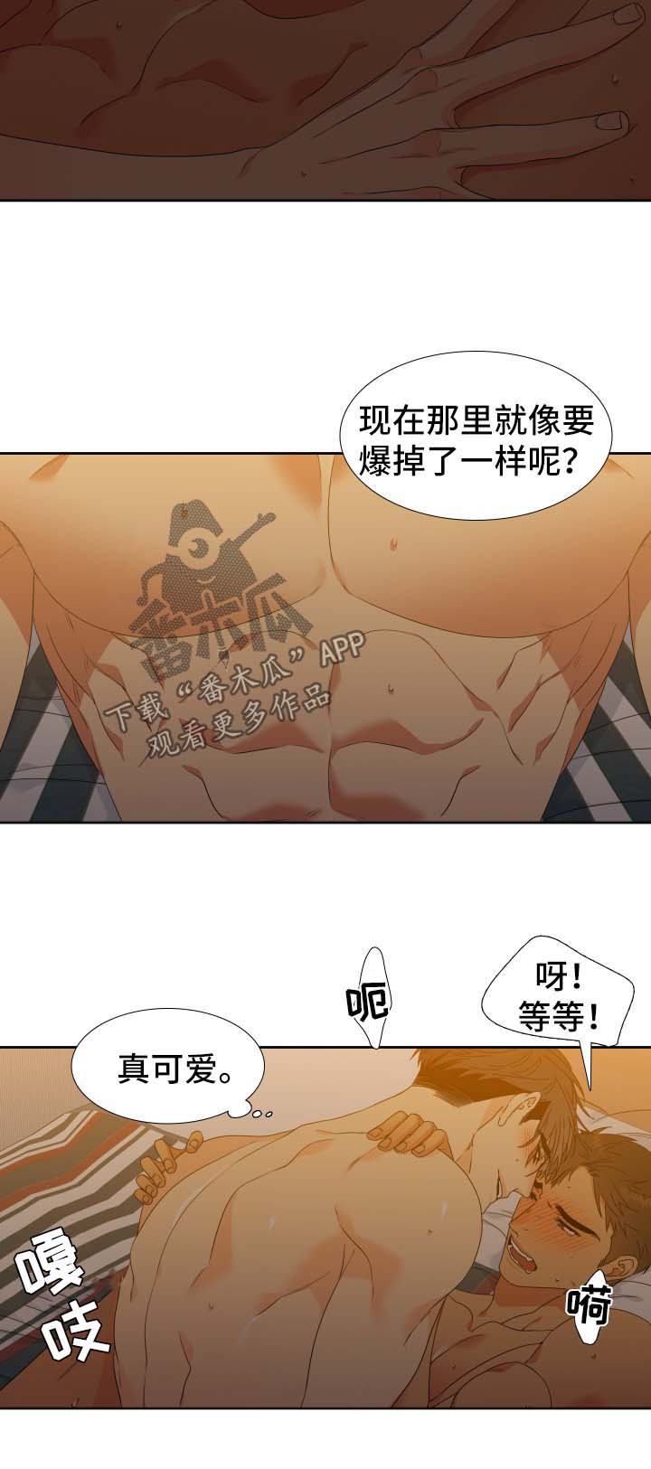 第125章：【第二季】逃跑7