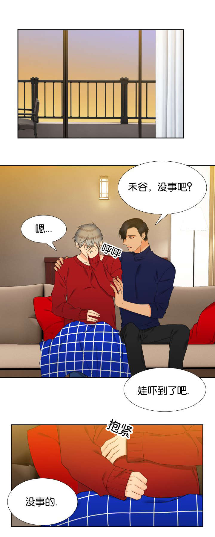 第82章：陌生电话7