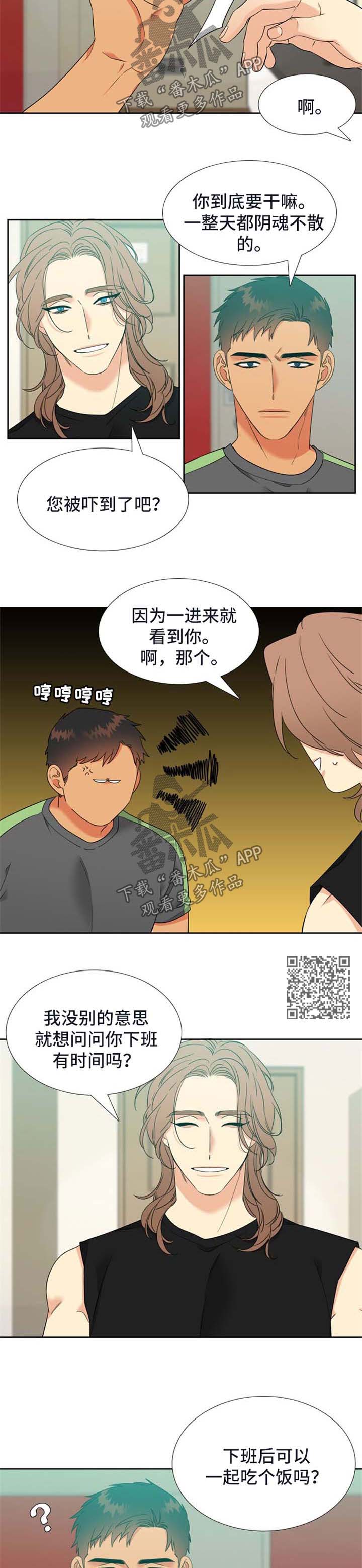 第219章：【第二季】阴魂不散2