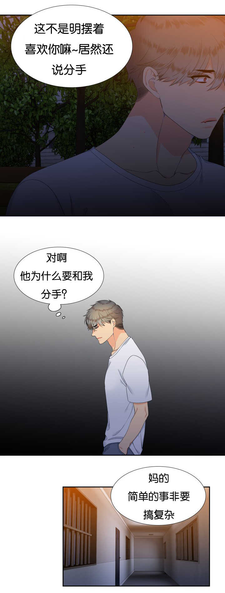 第39章：宣示主权9