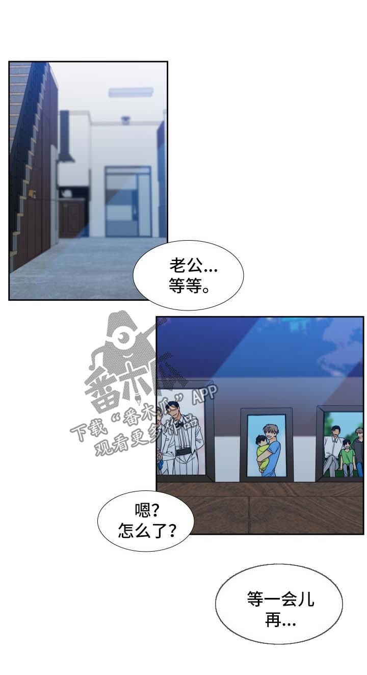 第113章：【第二季】长大的易禾0