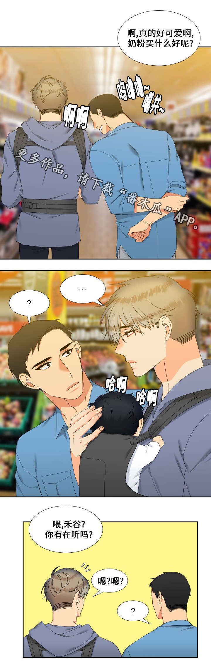 第94章：传开了1