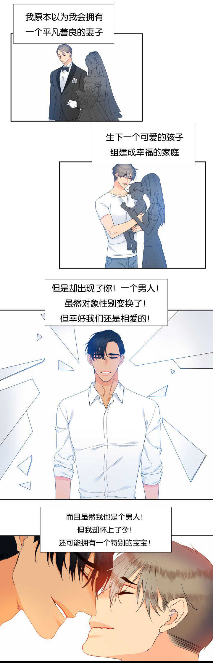 第63章：想留下来8