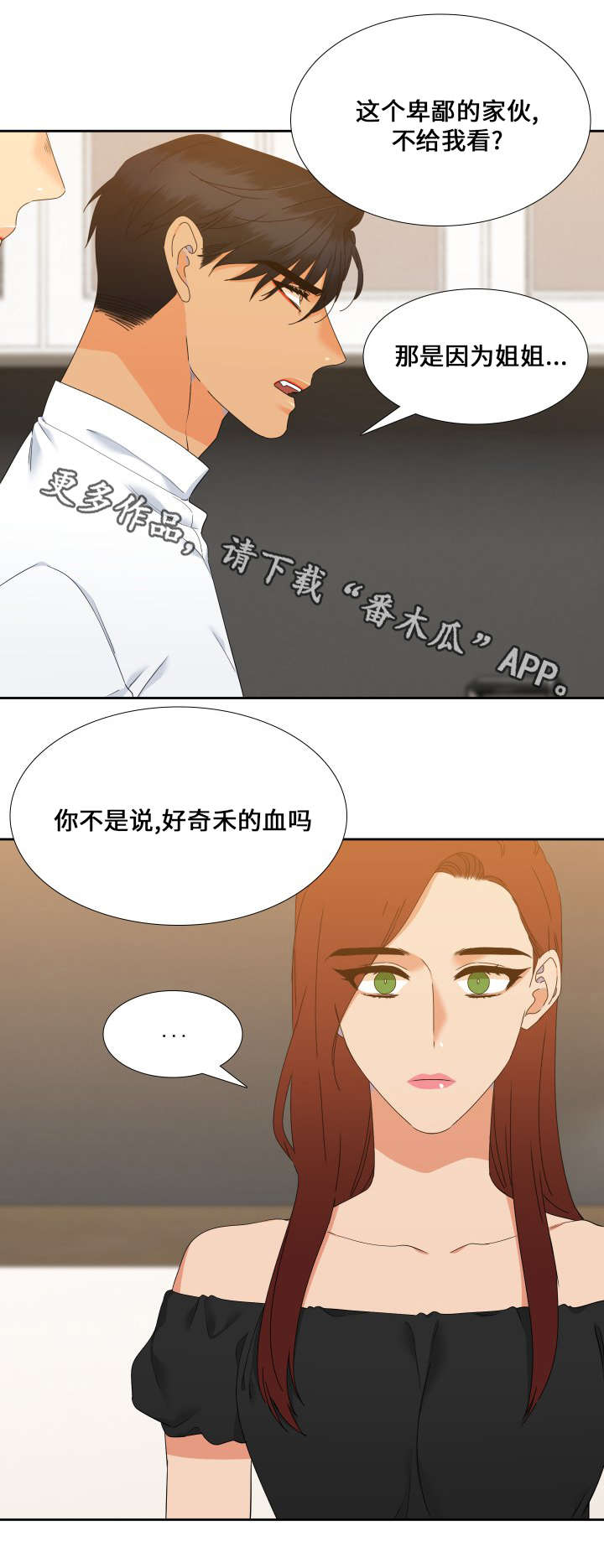 第109章：我们谈谈16