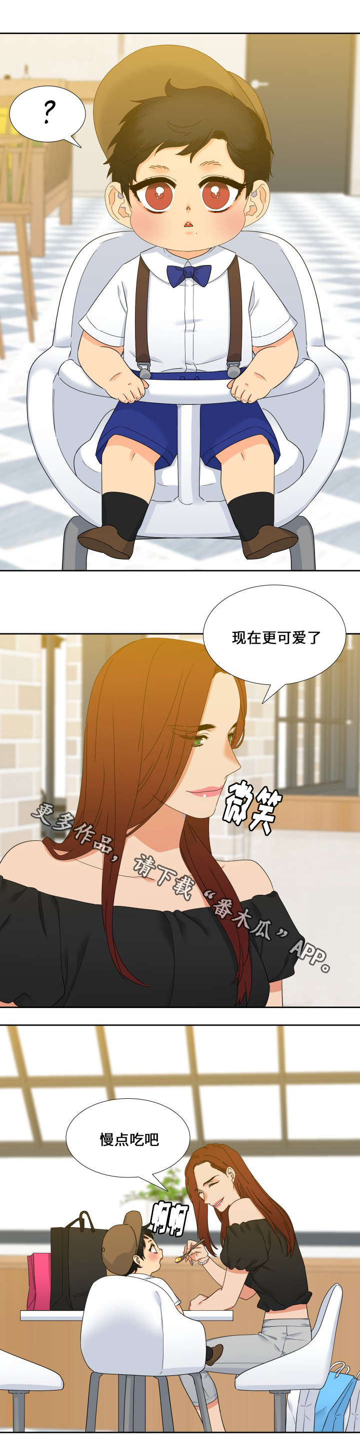 第108章：吃完就回去吧10