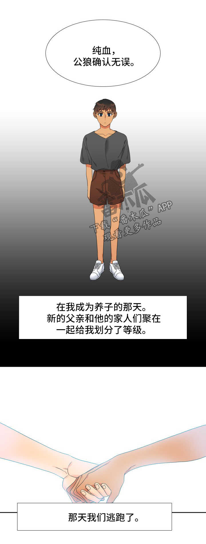 第123章：【第二季】标记0