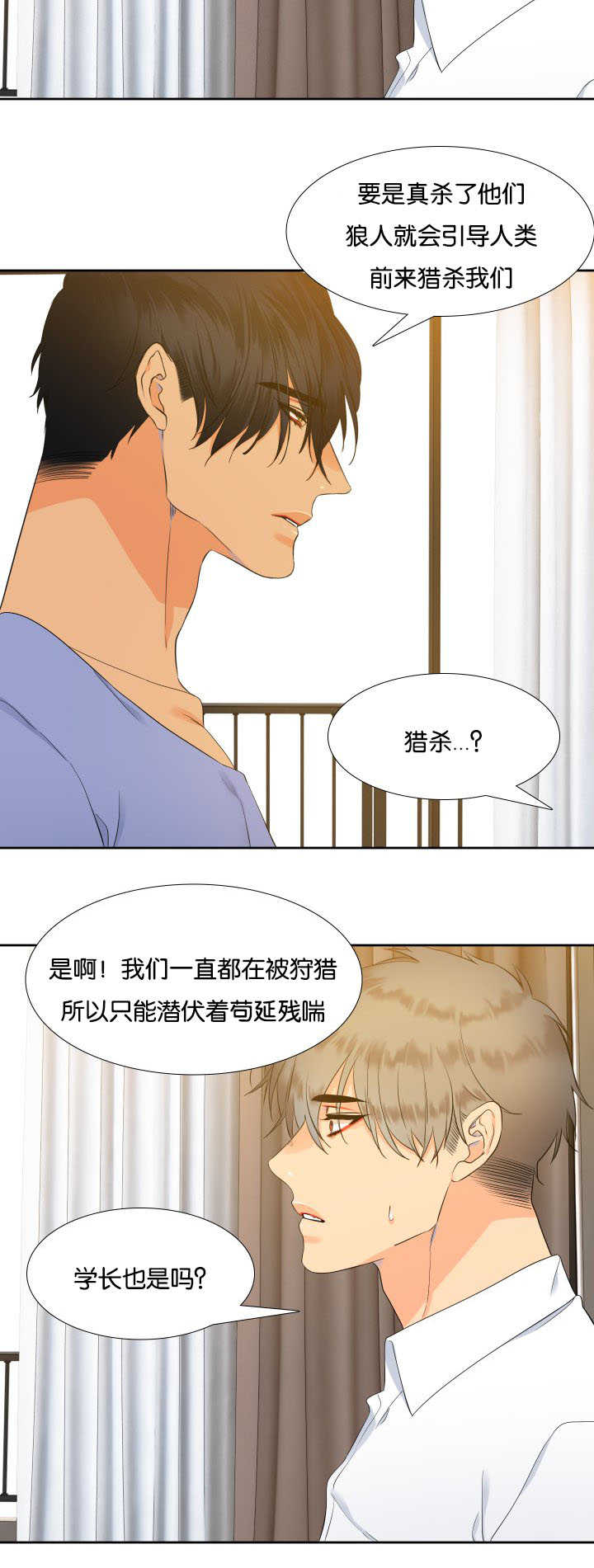 第24章：有变化了4