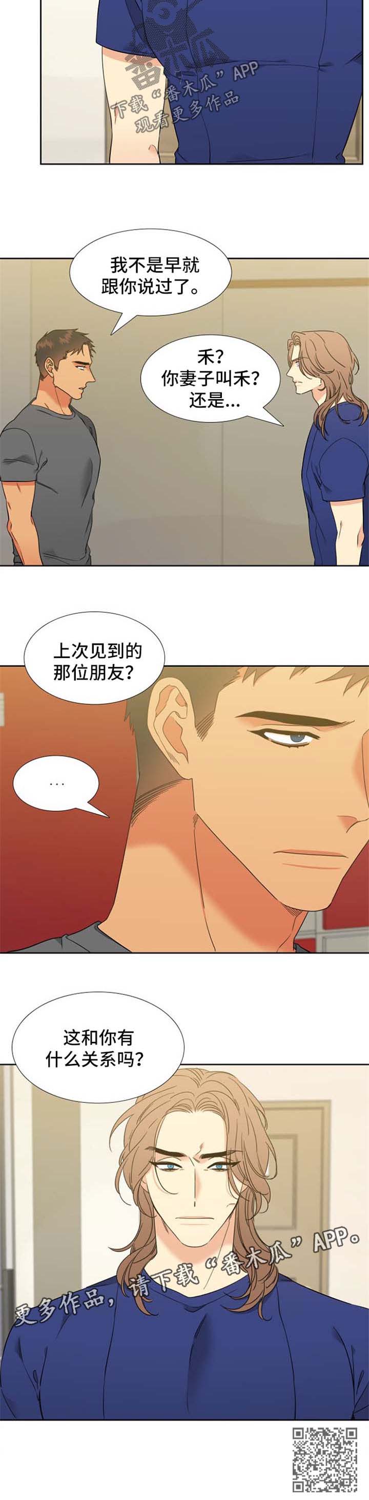 第223章：【第二季】香味6