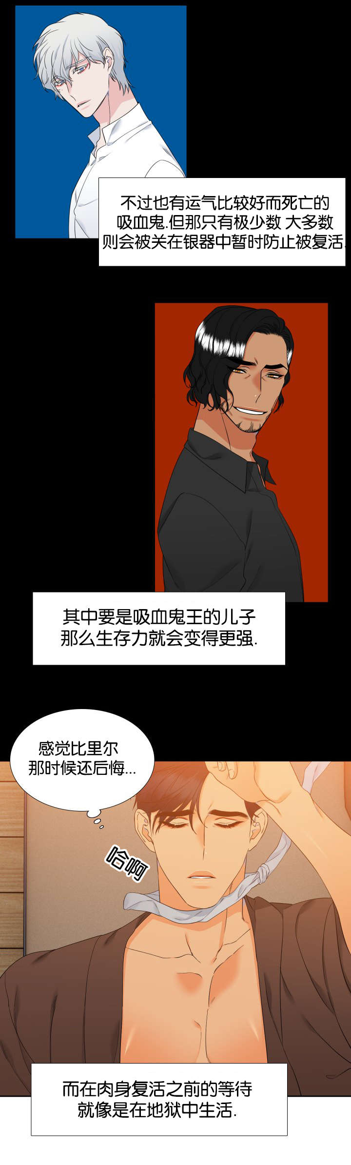 第77章：快来救我11