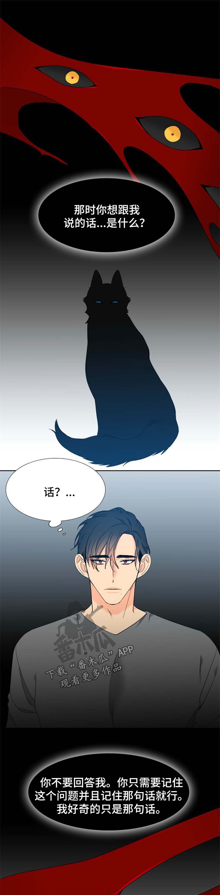 第212章：【第二季】让他等太久了3
