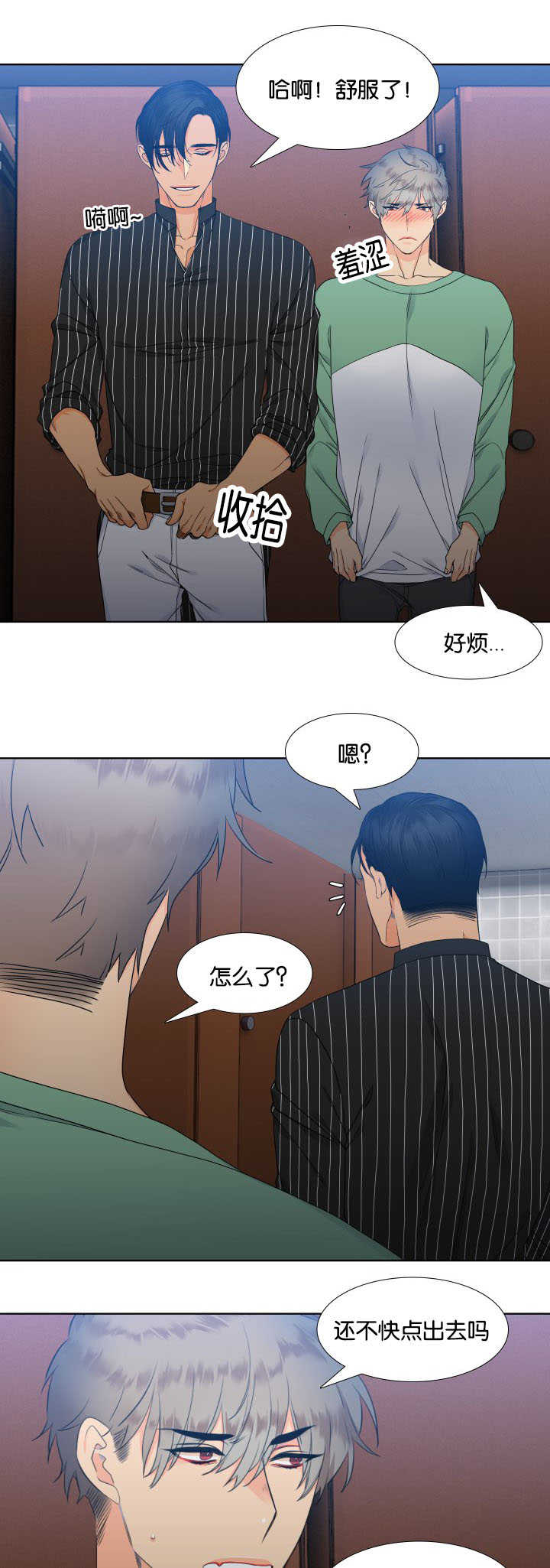 第28章：我们继续1