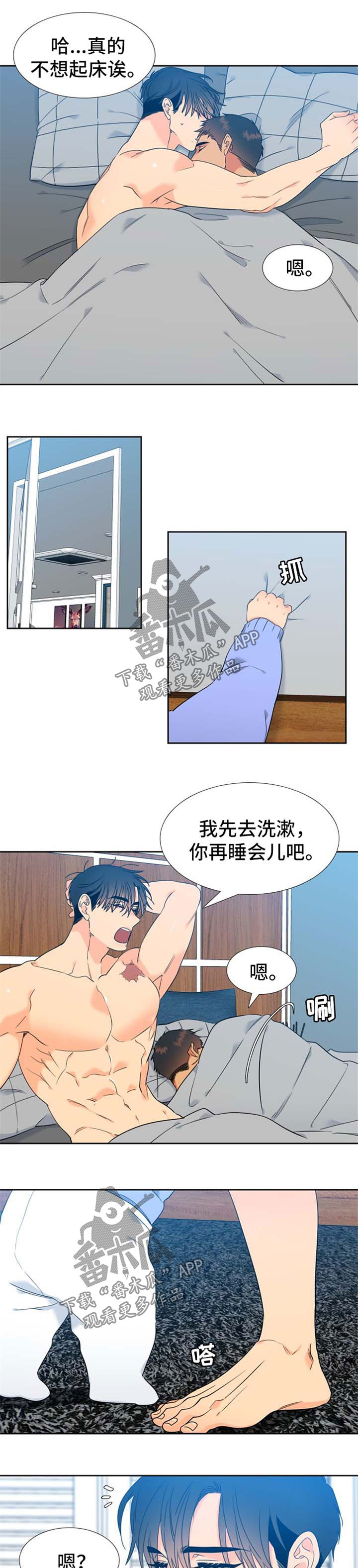 第241章：【第二季】长大3