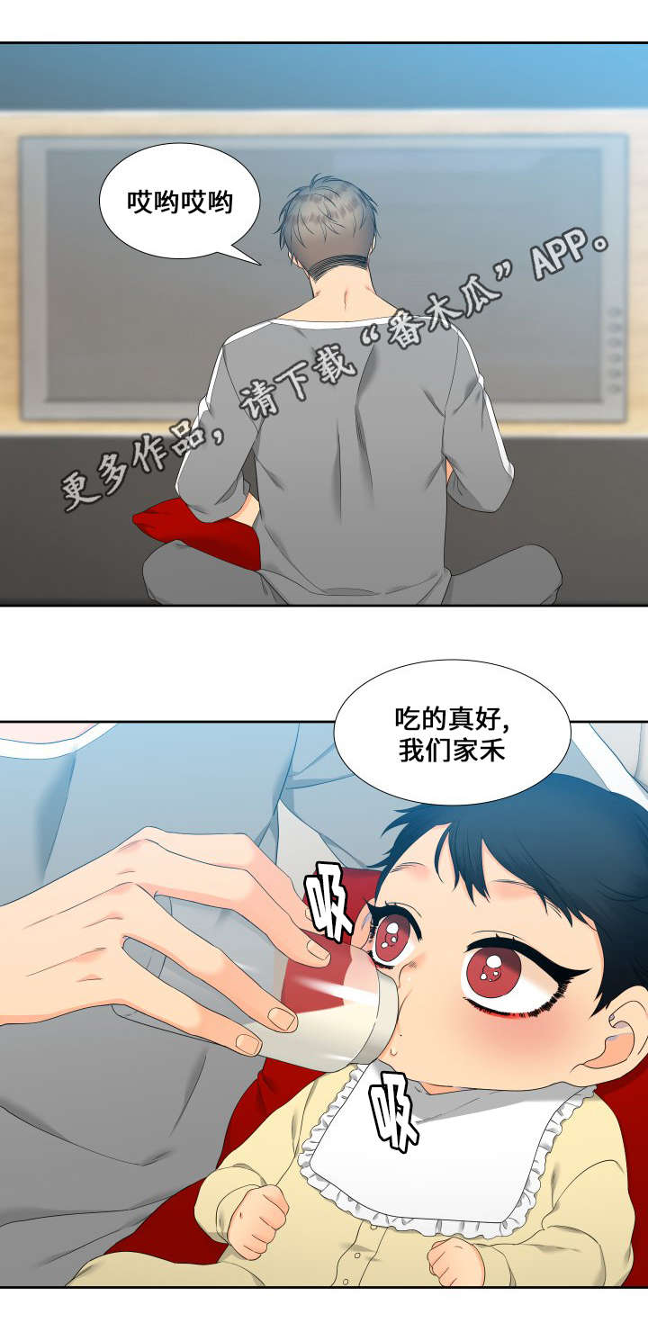 第92章：担忧4