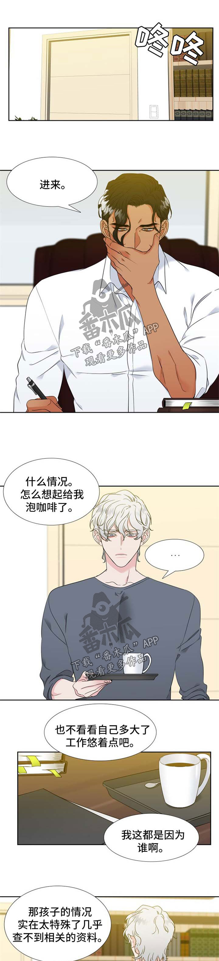 第202章：【第二季】办婚礼0