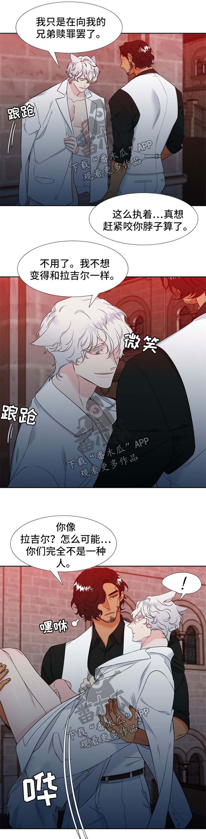 第192章：【第二季】组建一个幸福家庭1