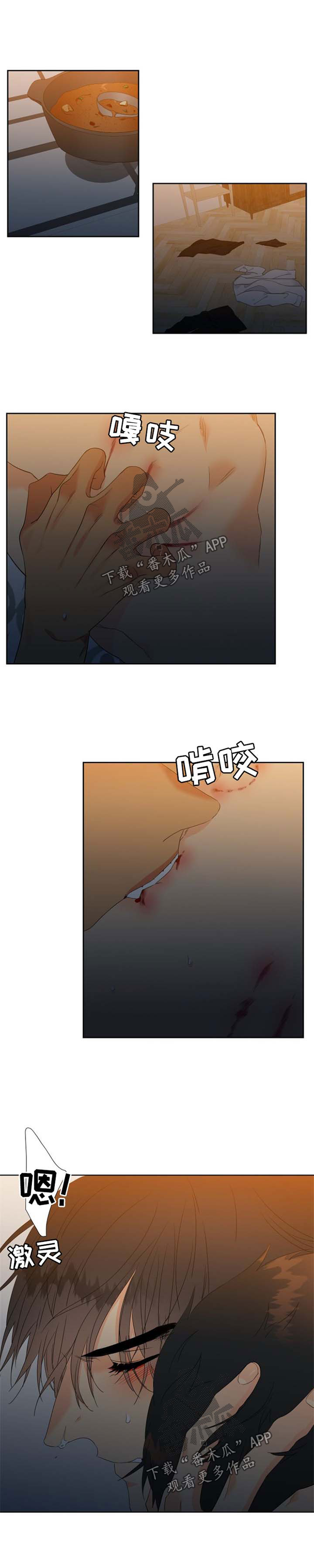 第151章：【第二季】咬痕0