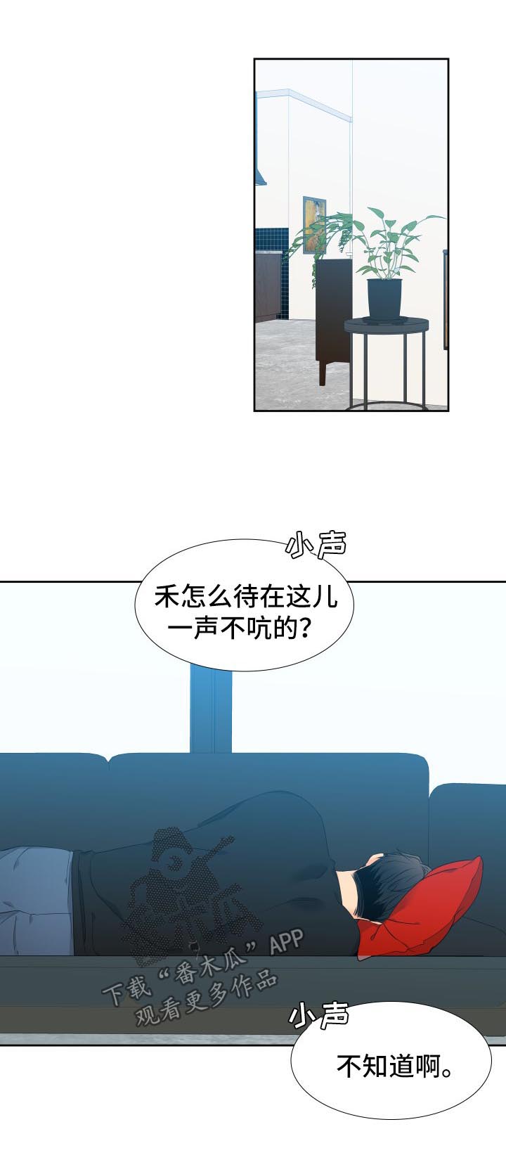 第129章：【第二季】父子谈心0
