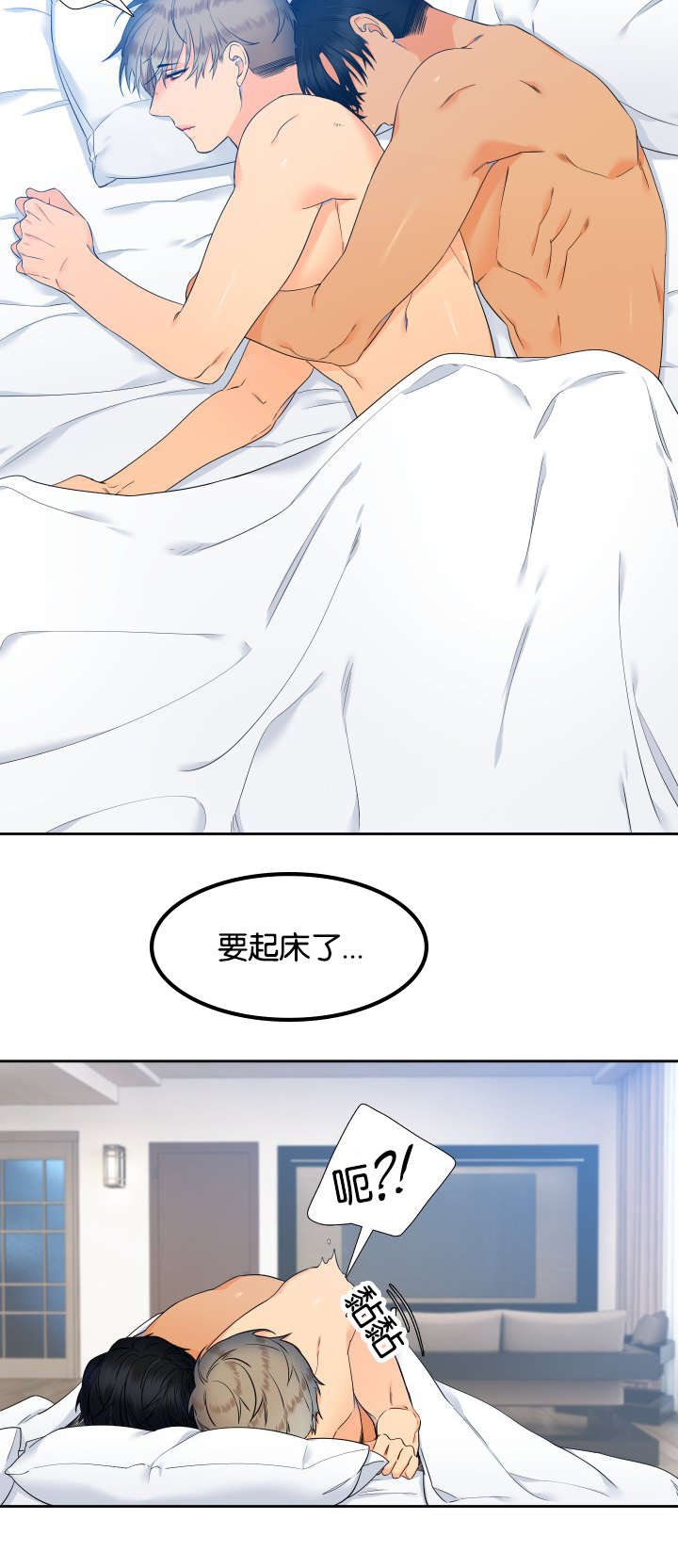 第68章：不对劲5