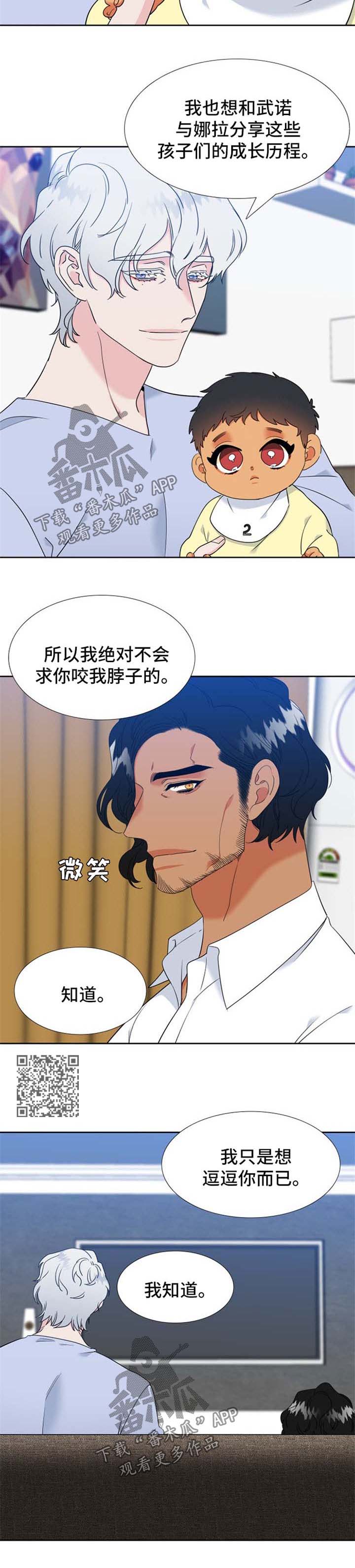 第218章：【第二季】搭讪3