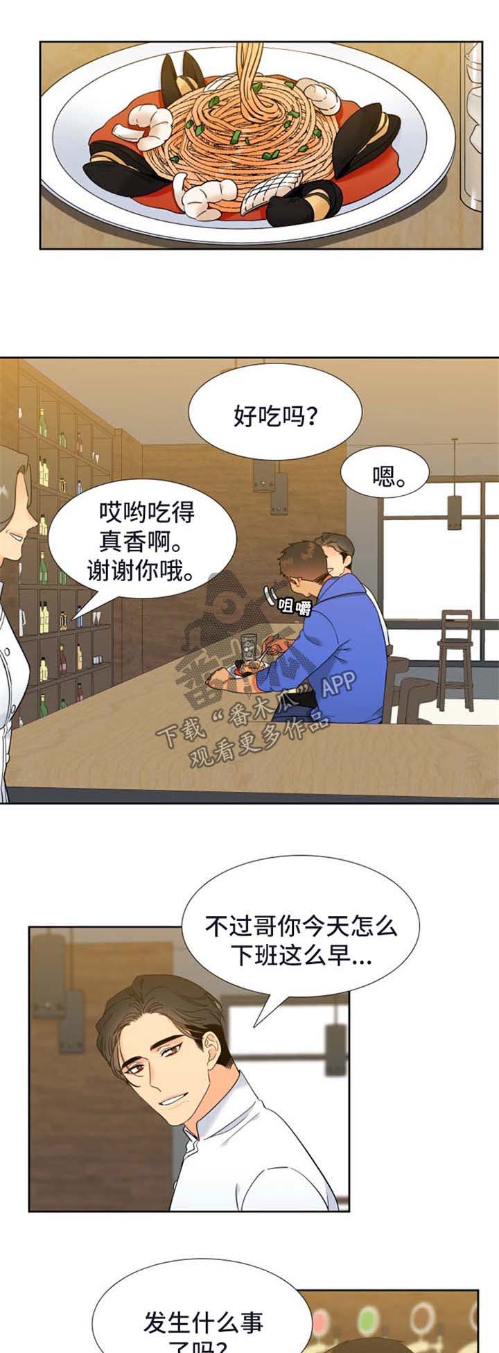 第220章：【第二季】会加油的0
