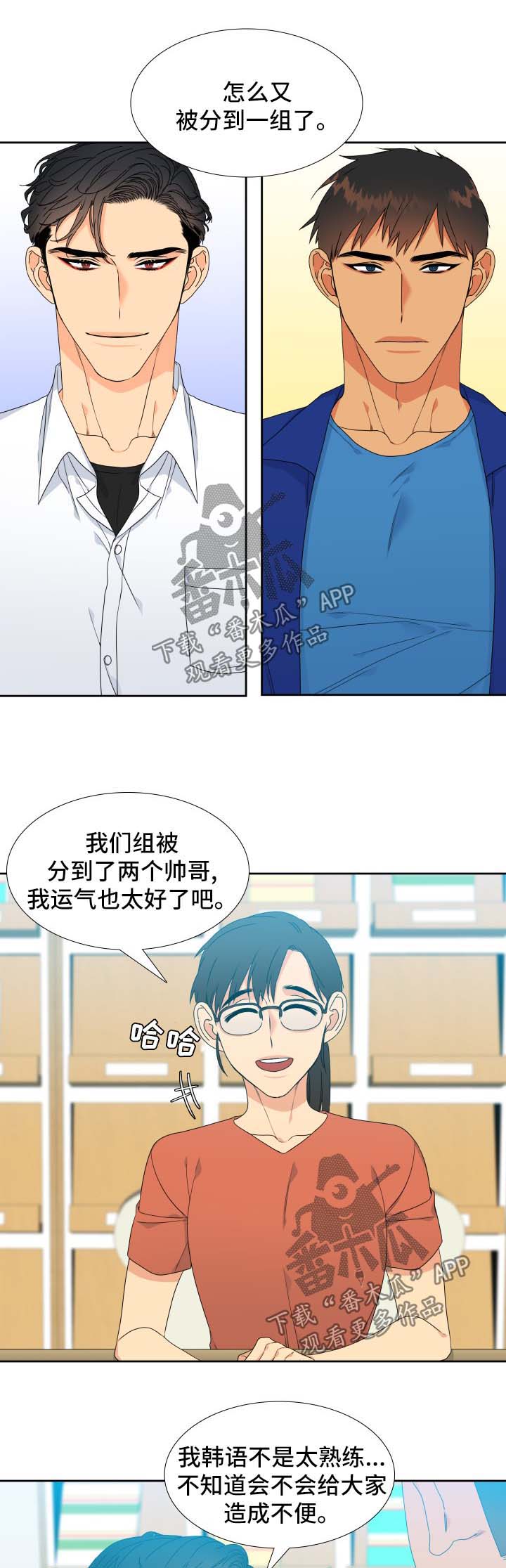 第114章：【第二季】喝一杯2