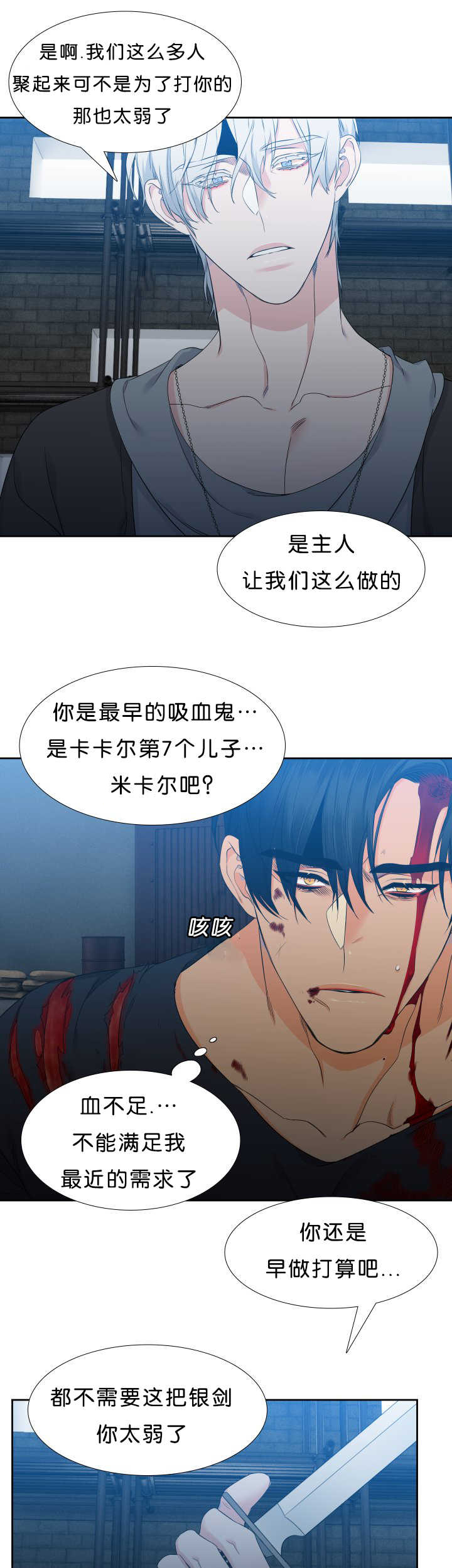 第42章：心跳厉害0