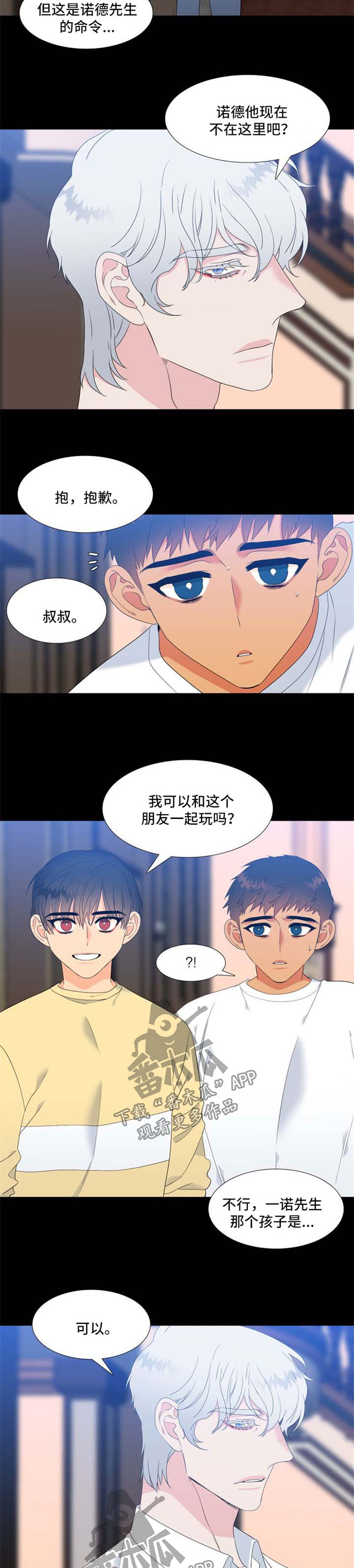 第175章：【第二季】回忆7