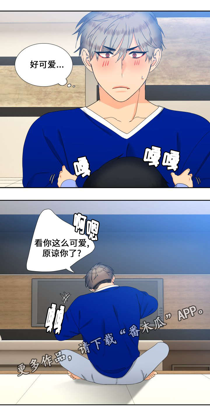 第99章：抢吃的5