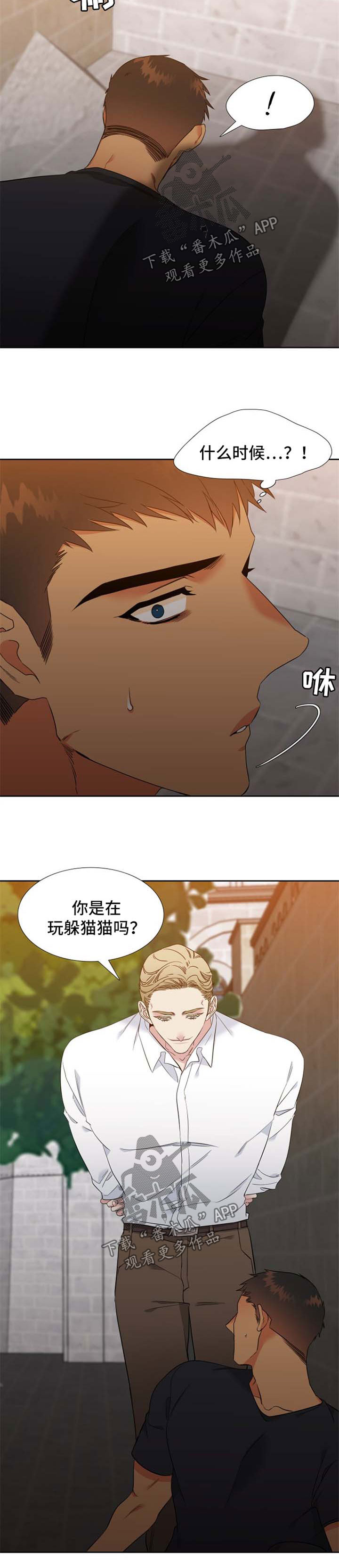 第187章：【第二季】叔叔的真身3