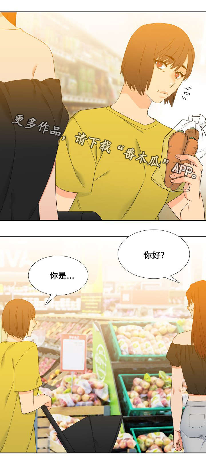 第107章：羡慕死了3