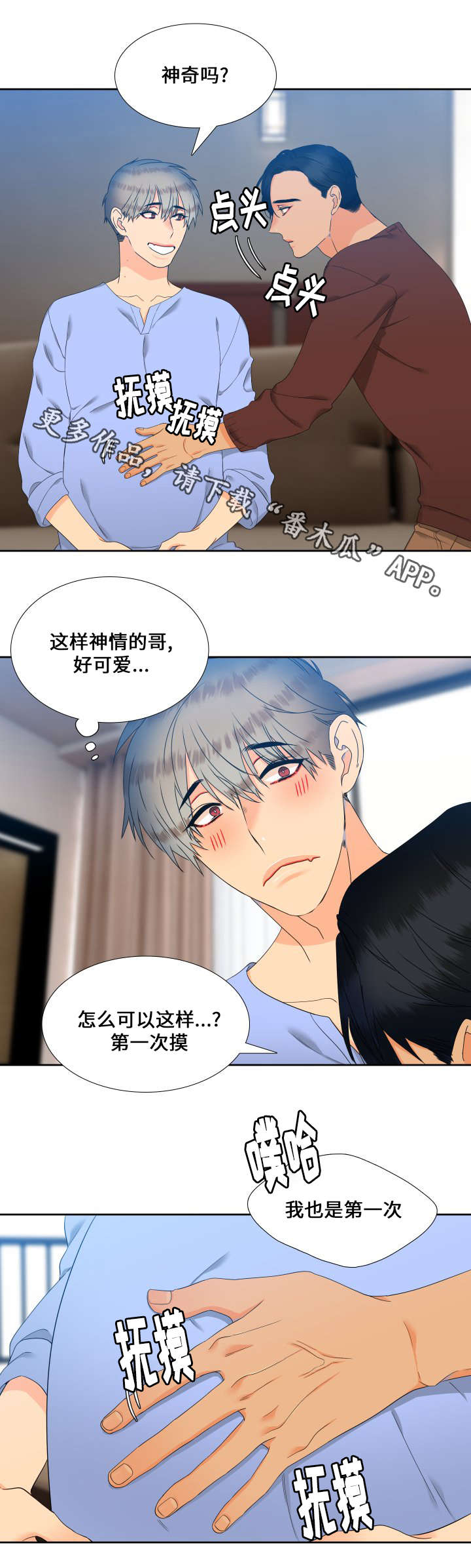 第86章：名字9