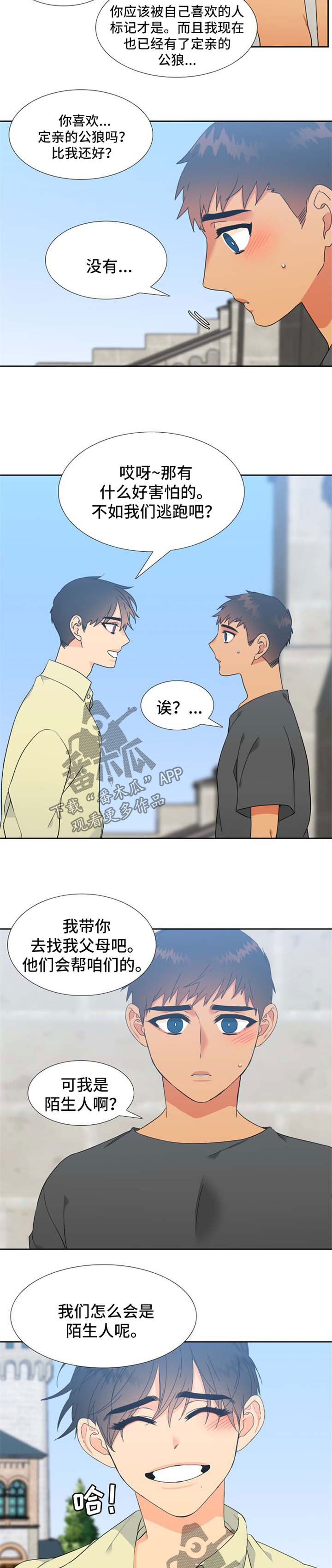 第209章：【第二季】不要过于沉浸2