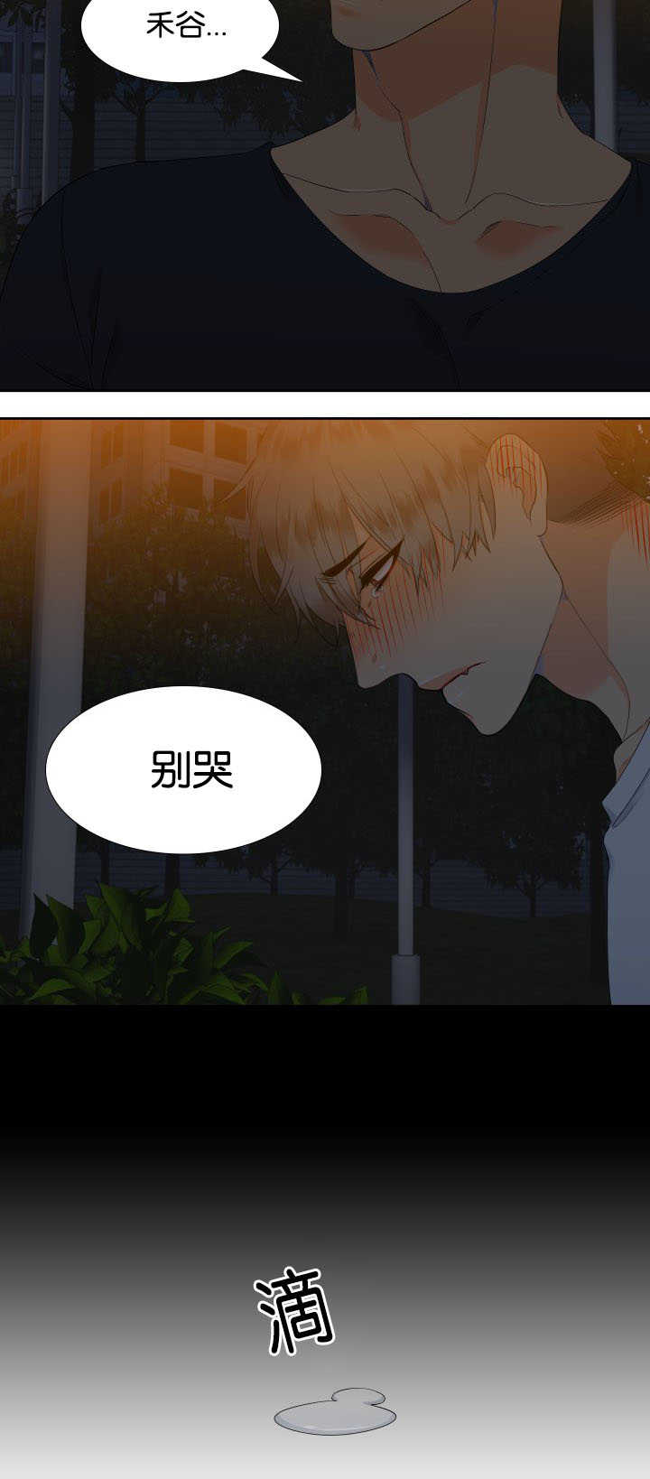 第36章：在说什么7