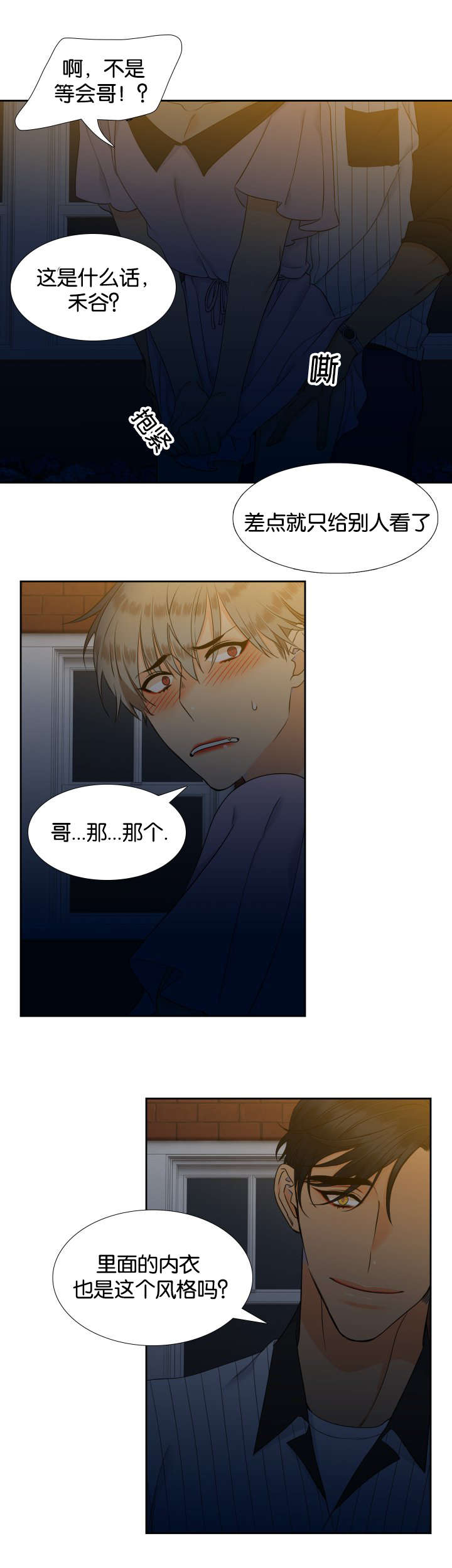 第66章：全部满足7