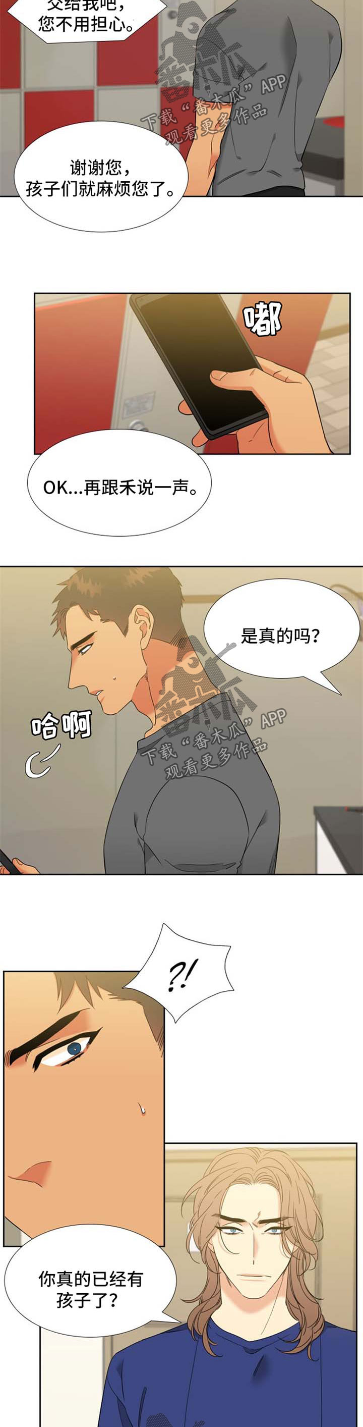第223章：【第二季】香味5