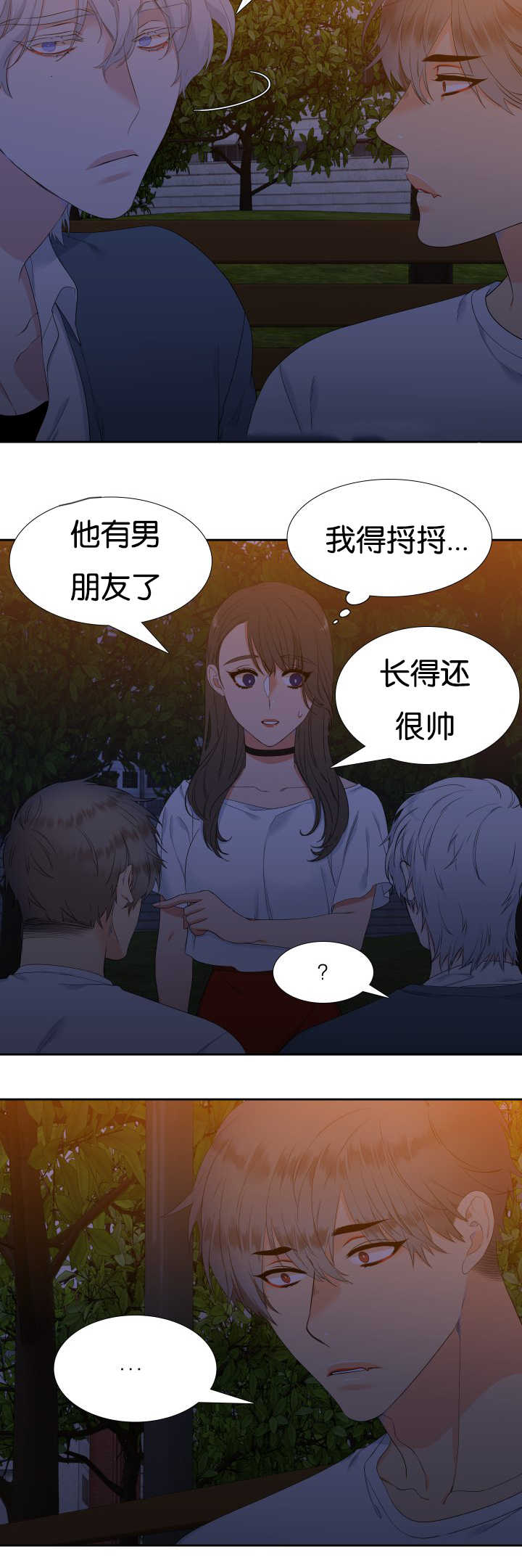 第39章：宣示主权2