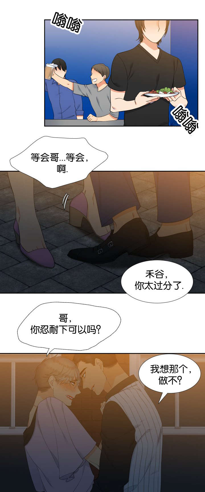 第66章：全部满足9