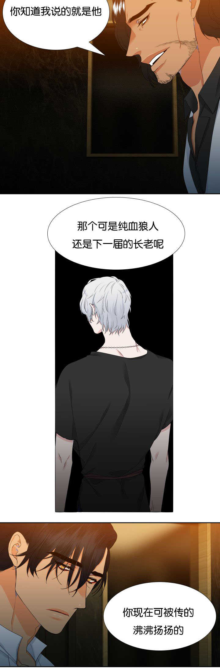 第34章：没关系的8