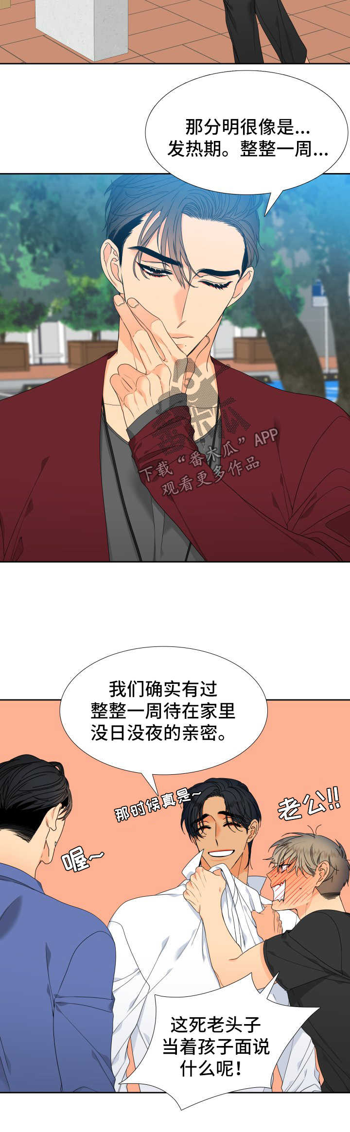 第121章：【第二季】一诺1