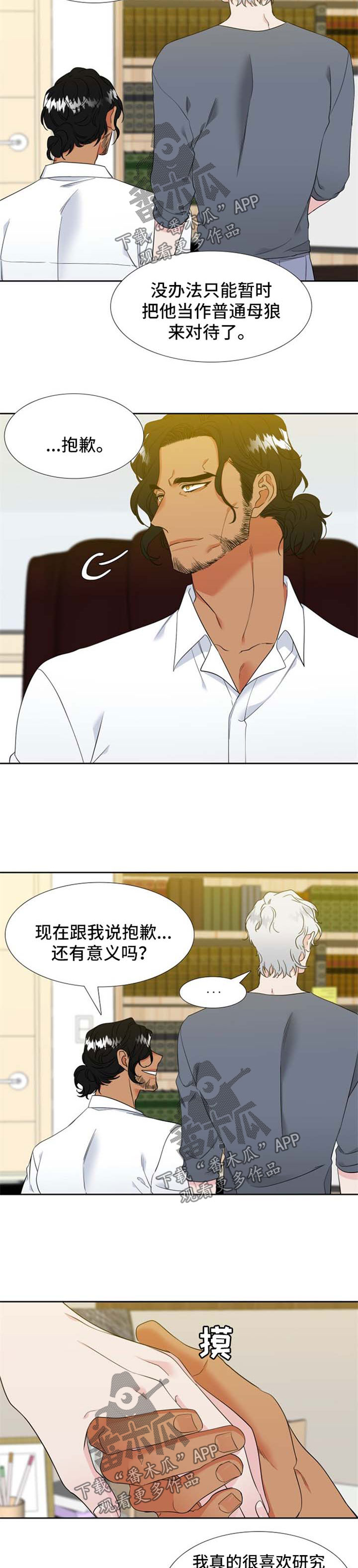 第202章：【第二季】办婚礼1