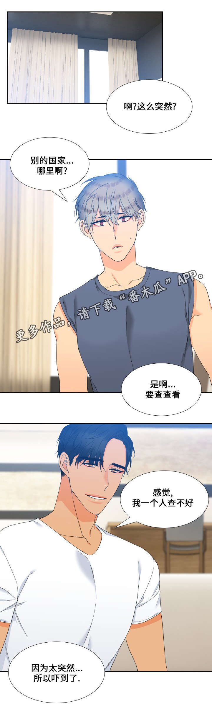 第105章：一直幸福下去0
