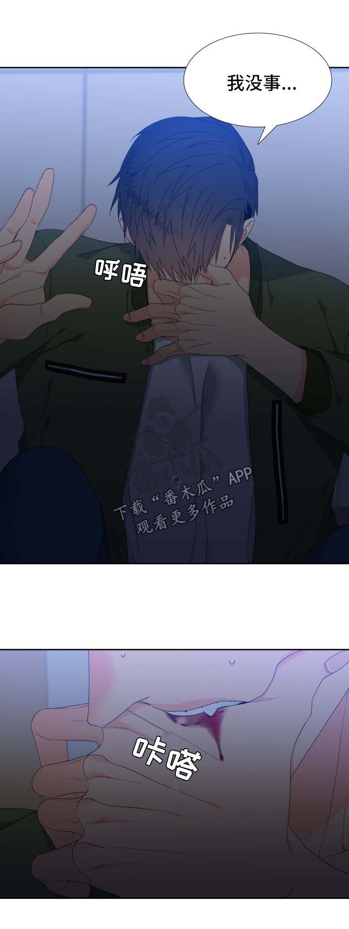 第117章：【第二季】不能有失误4