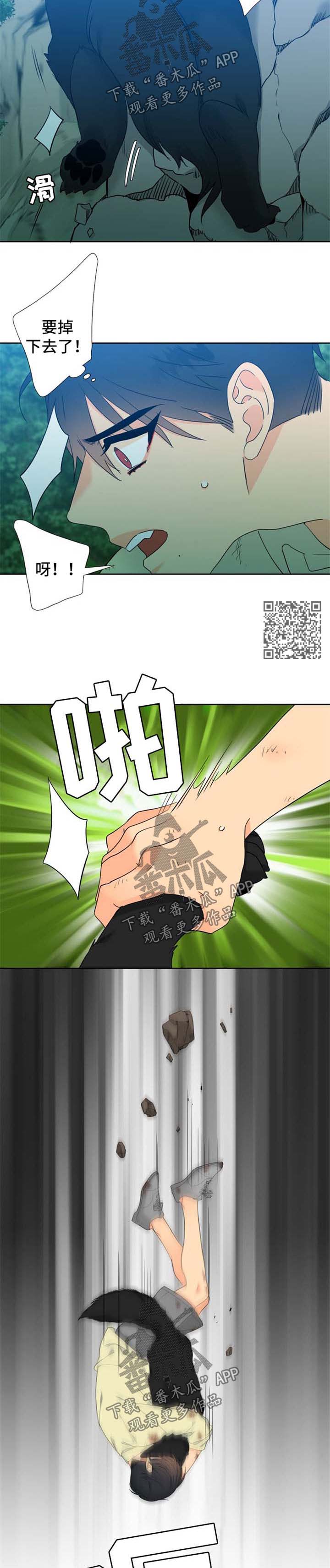 第210章：【第二季】期待重逢3