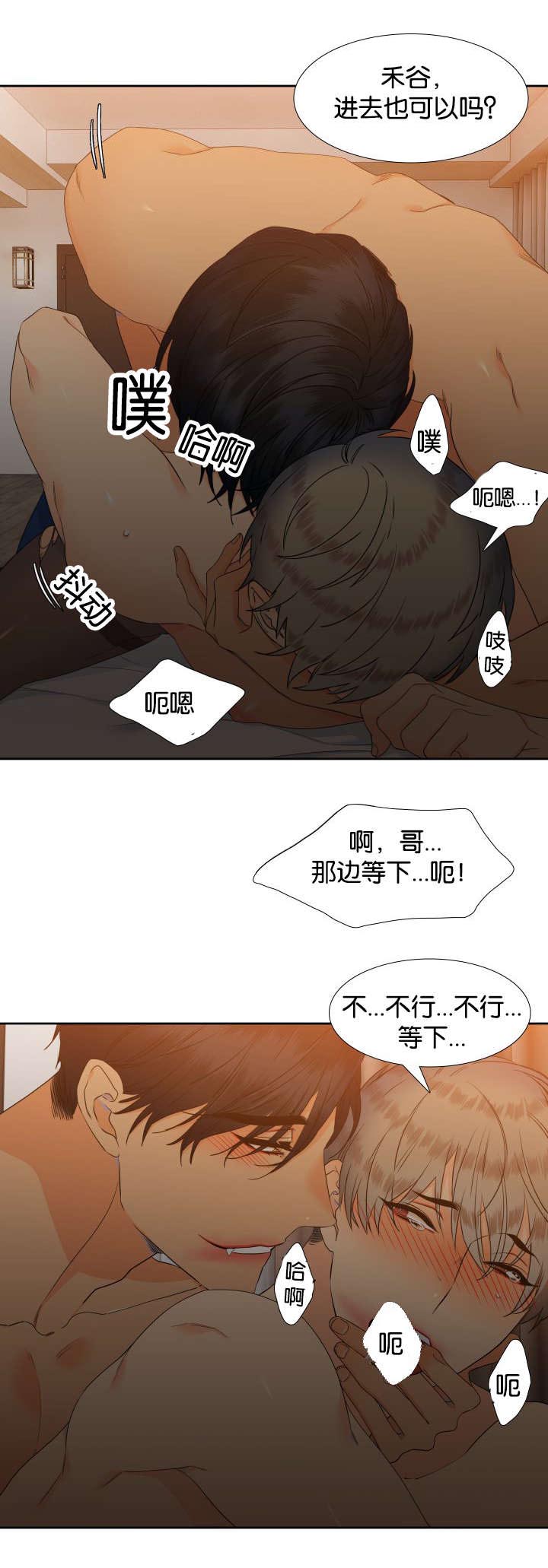 第68章：不对劲0