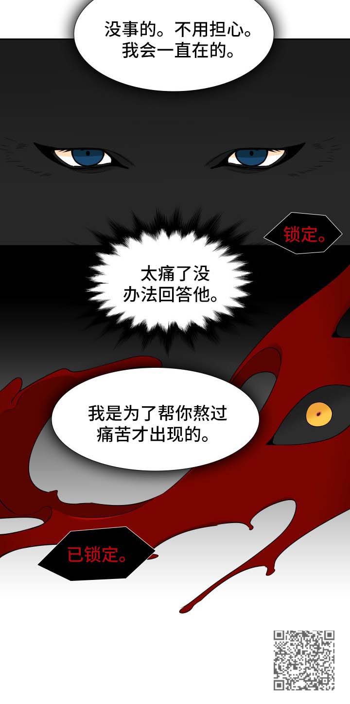 第205章：【第二季】生产6