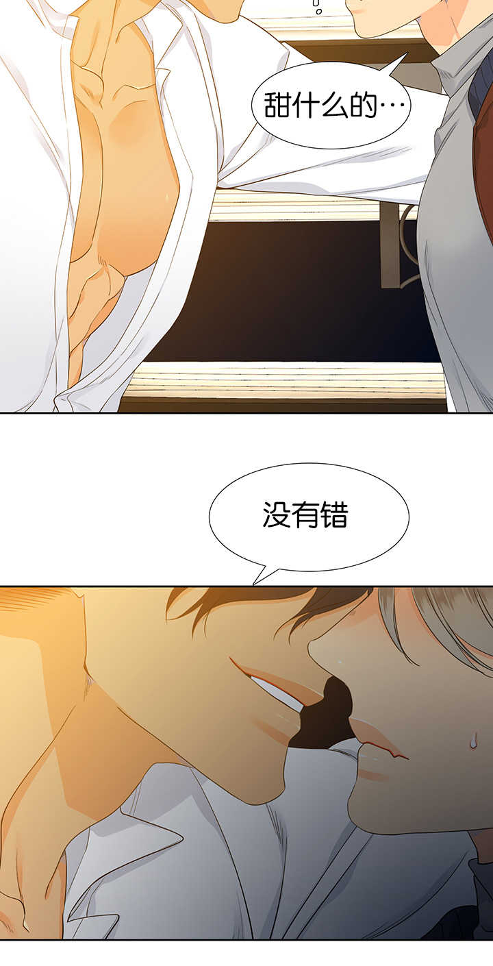 第10章：太好闻了5