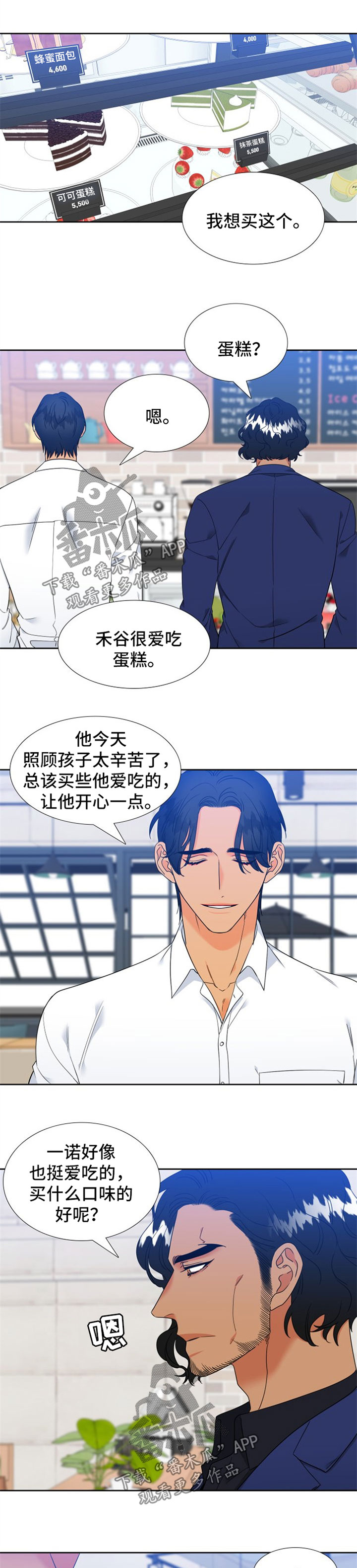 第235章：【第二季】出去吃0
