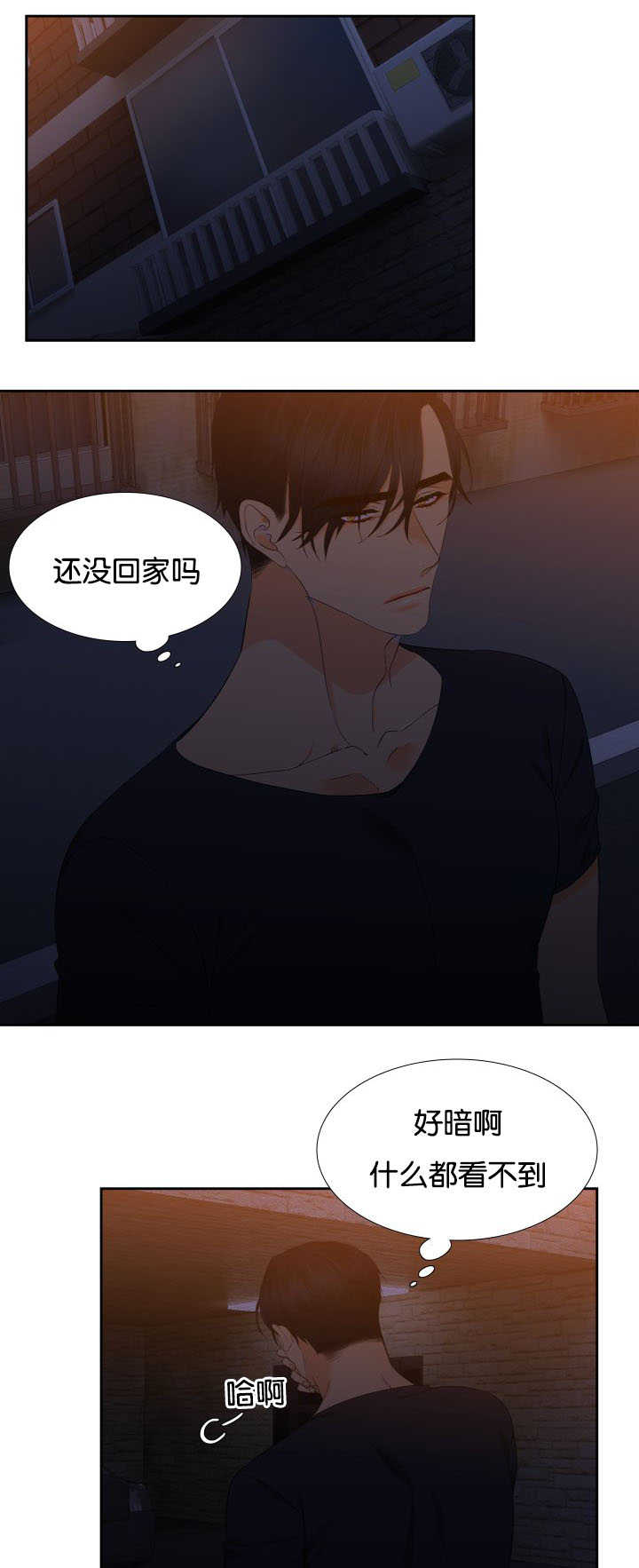 第37章：忘不掉呢7
