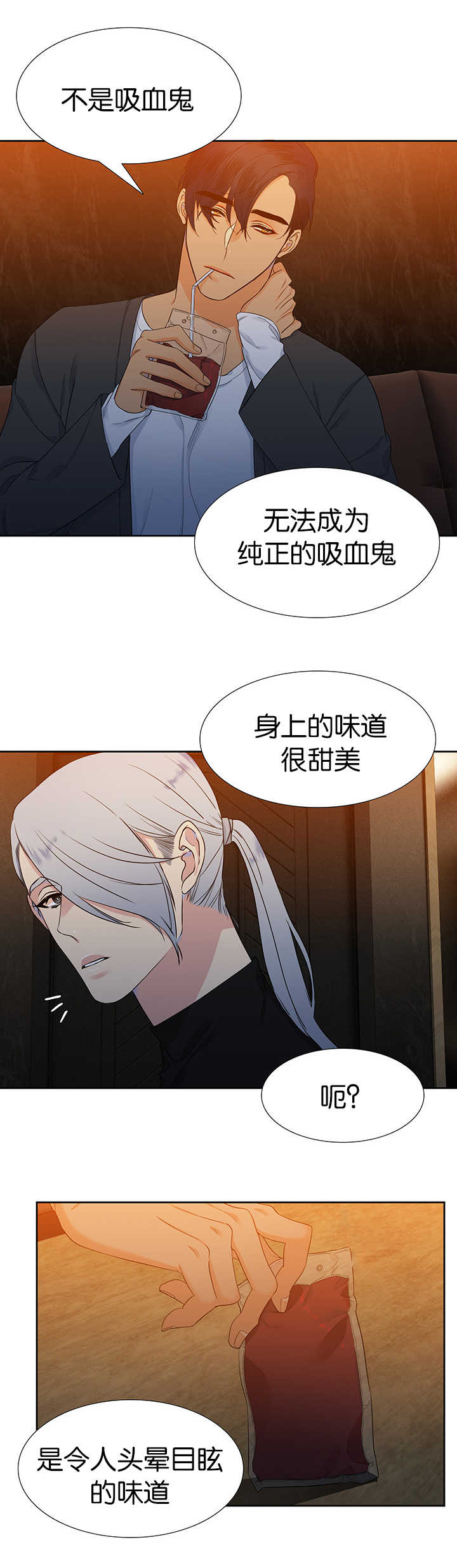 第13章：抬高一点5