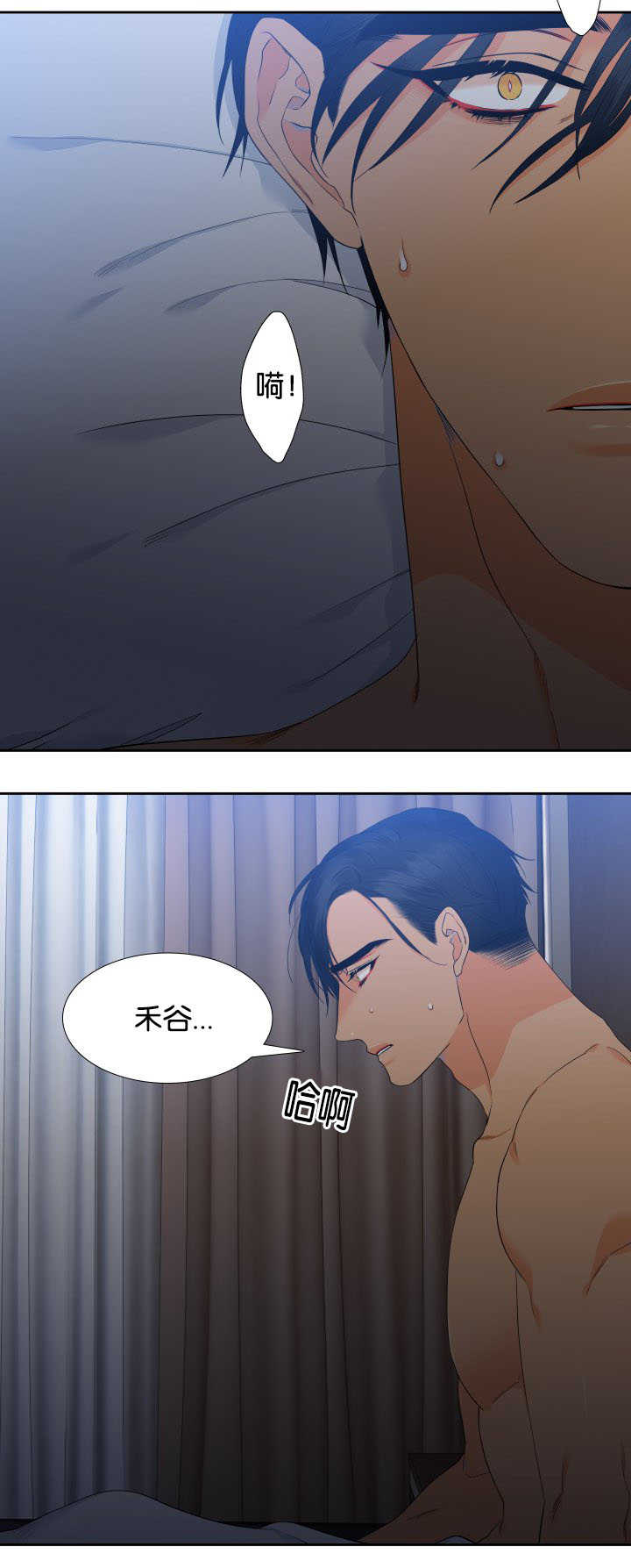 第57章：你在哪里9